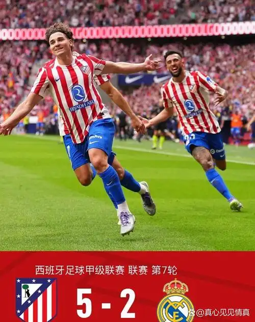 世俱杯：拜仁慕尼黑 VS 蒙特雷